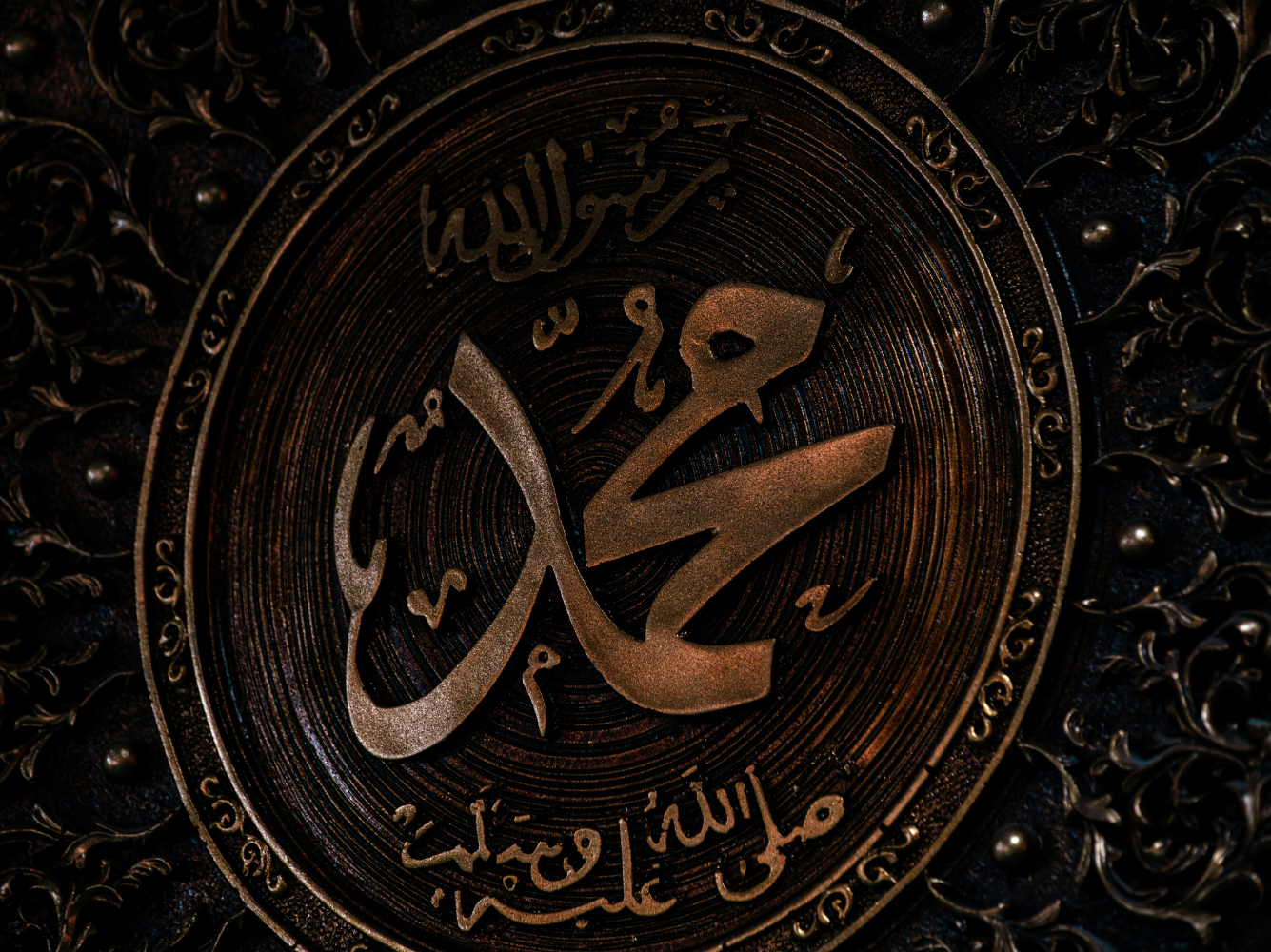 Close-up of intricate Arabic calligraphy of Prophet Muhammad’s ﷺ name, symbolizing prophetic leadership, wisdom, and timeless guidance.